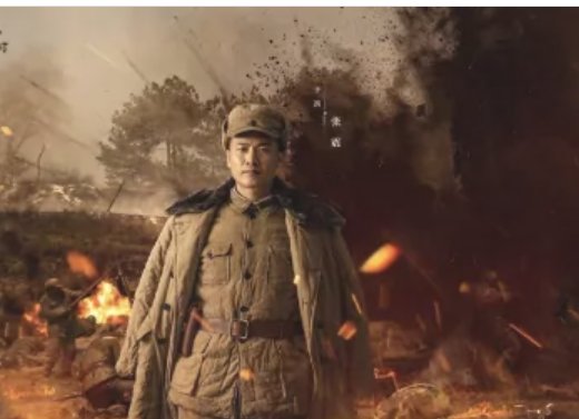 大决战林稚文是什么身份