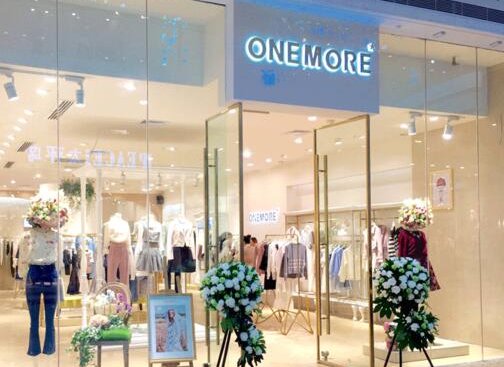onemore是什么牌子