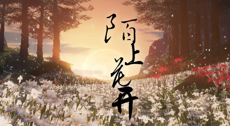 陌上是什么意思?