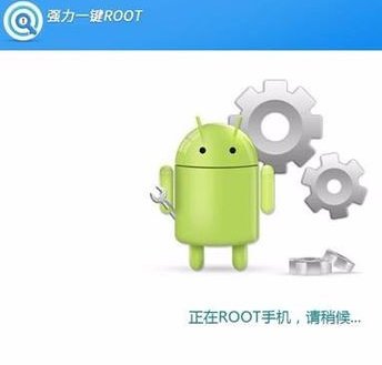 oppor7plus怎么获取root权限？