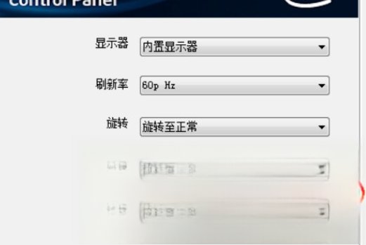 win7系统如何把屏幕缩放全屏显示？