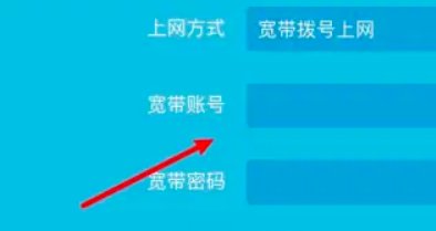 192.168.1.101 路由器设置