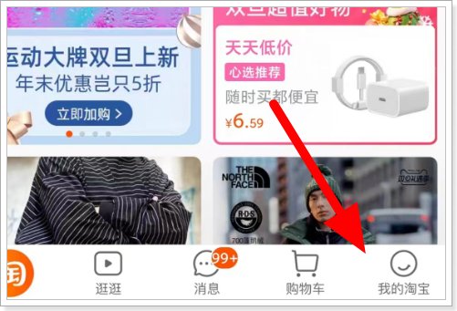 怎么查物流的货到哪了