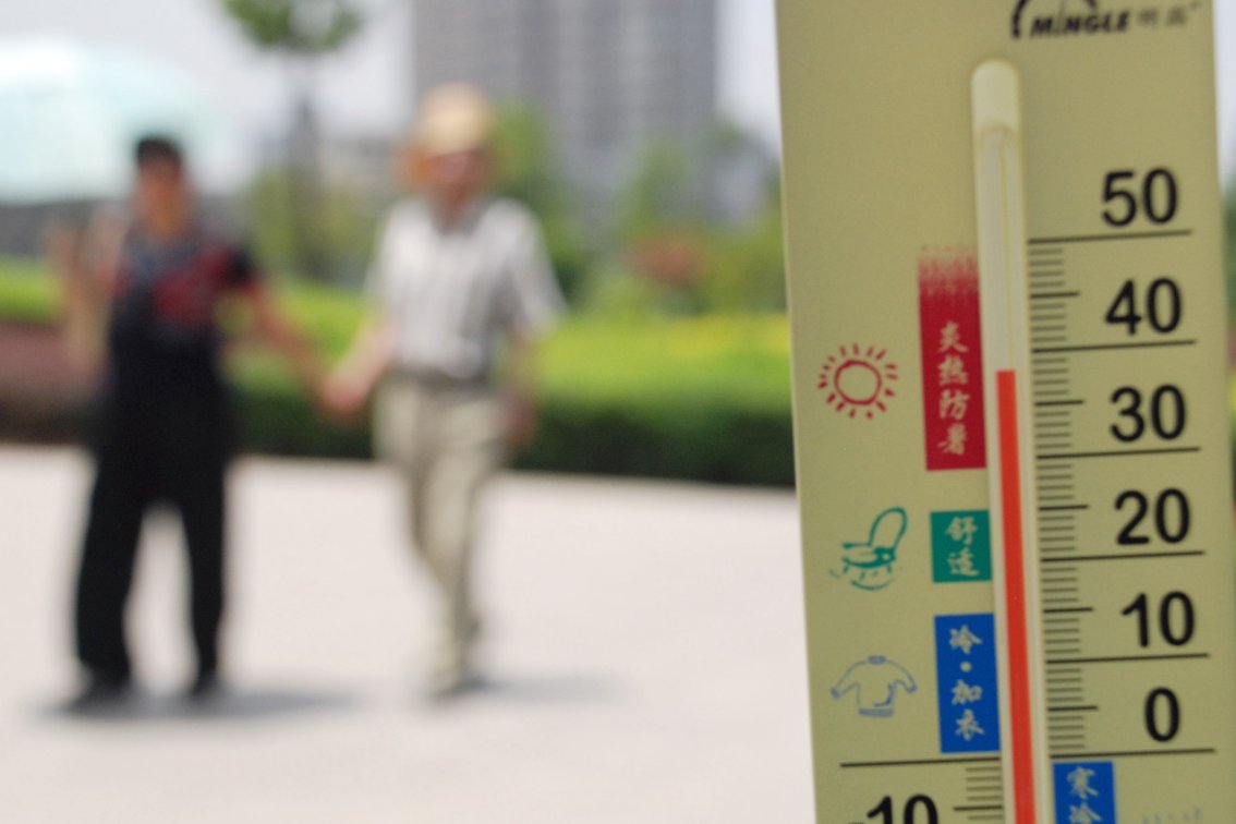 celsius degree翻译