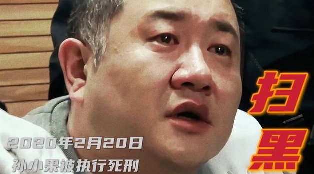 李桥忠结局是什么？