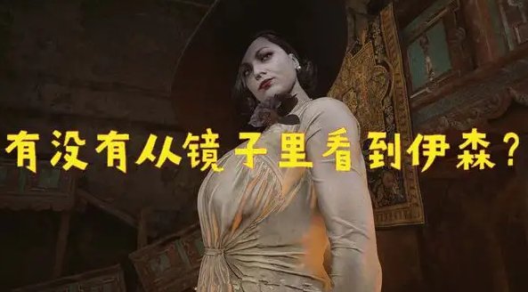 八尺夫人是谁？