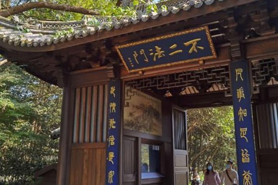 不二法门的意思是什么解释