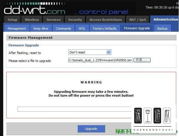 Tomato DualWAN路由器固件怎么升级教?