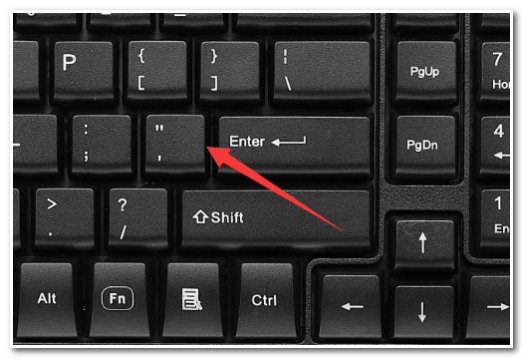 ' '是什么符号,在电脑怎么打