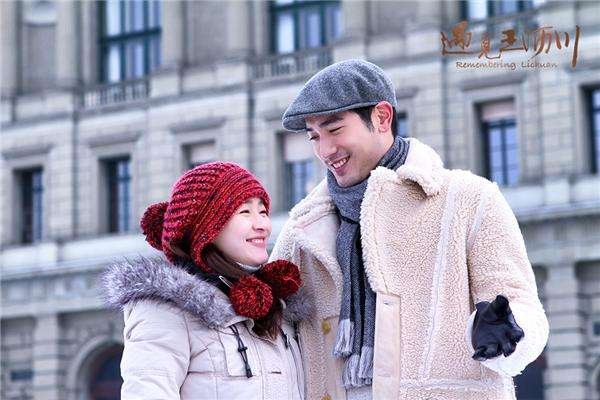 遇见王沥川大结局是什么意思