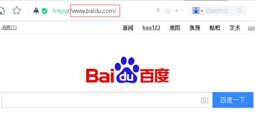 www. baidu. com是什么意思？