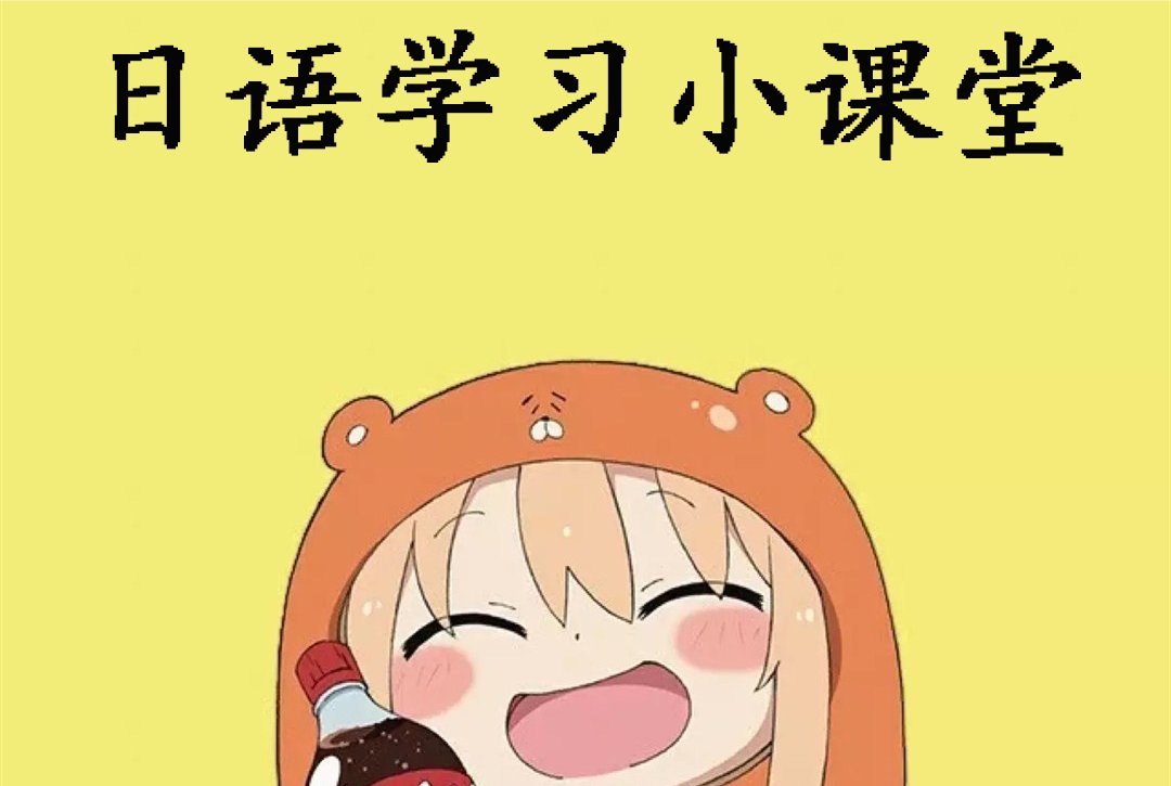 日语cina什么意思