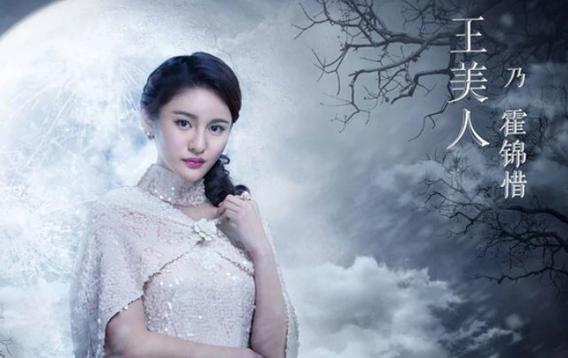 霍三娘和霍仙姑的关系是？