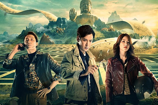 十部顶级古玩电视剧