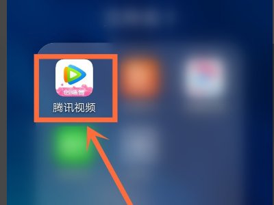 腾讯视频弹幕没有了怎么调出来