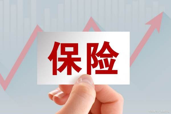 渝快保的保险范围