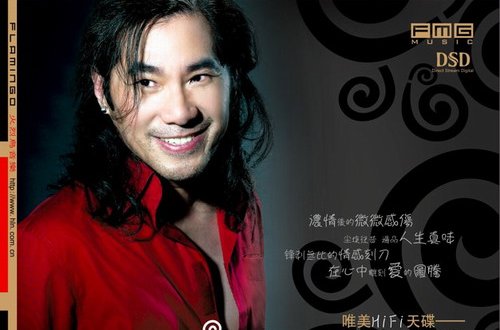 我那万丈的雄心从未消失过是什么歌