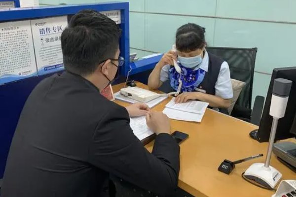 对公业务是什么意思