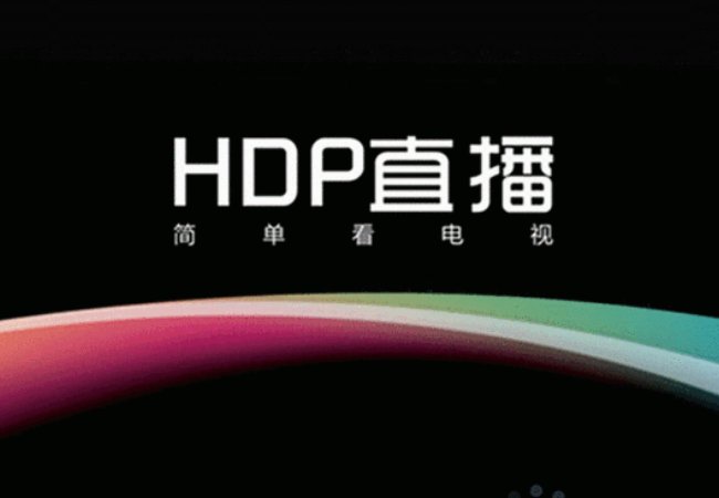 电视家停播了,看直播用什么?