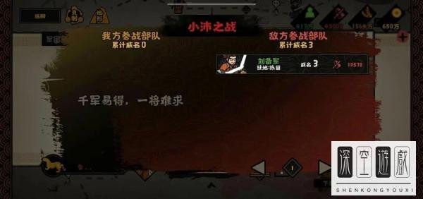 无悔华夏军团建立玩法攻略详解