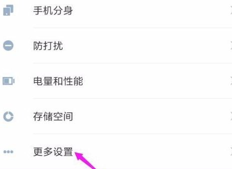 怎么进入小米手机的工程模式？