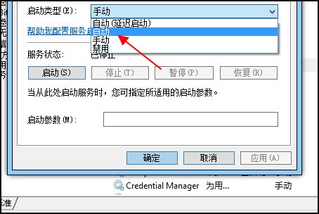 未将对象引用设置到对象的实例