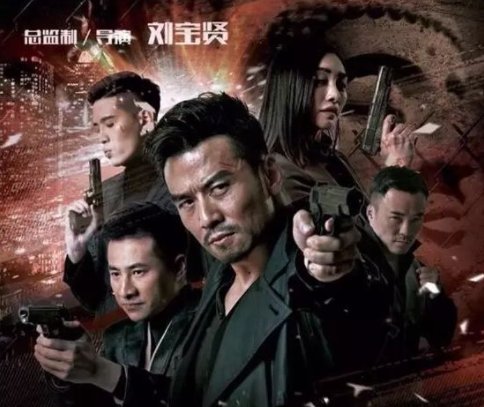 《卧底3》谁是真正的扎萨?