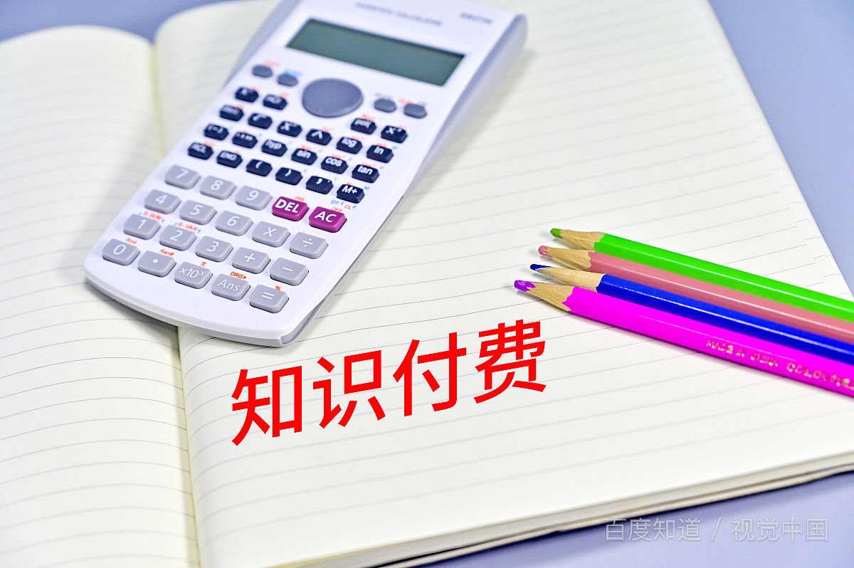 知识分子是什么？