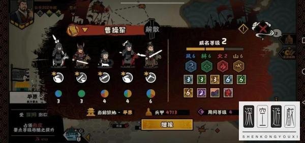 无悔华夏军团建立玩法攻略详解