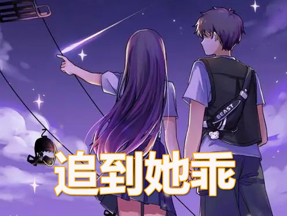 黑暗森林的全部小说