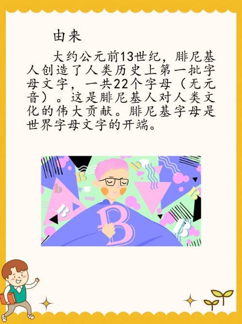 英语24个字母有哪些?