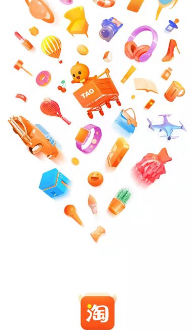 在哪里可以查看到淘宝账号？