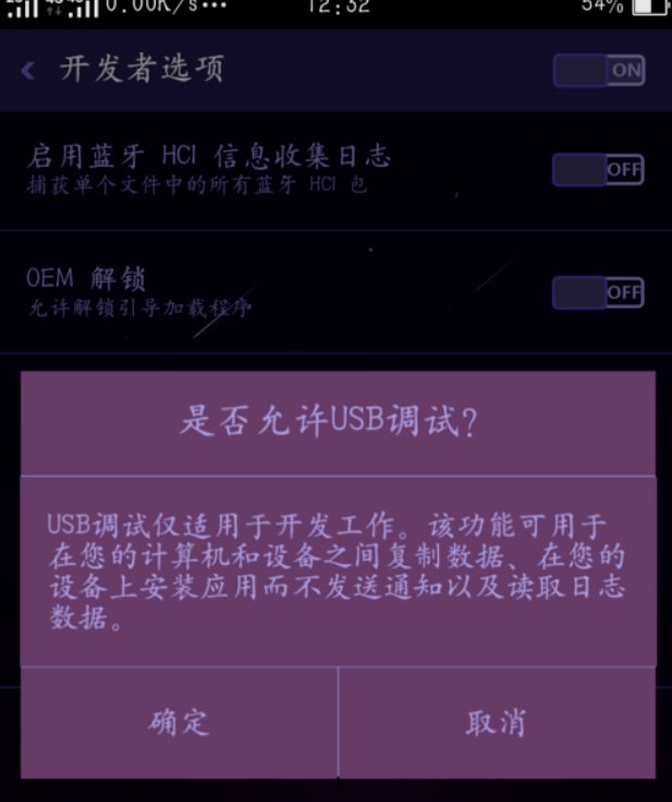 oppor7plus怎么获取root权限？