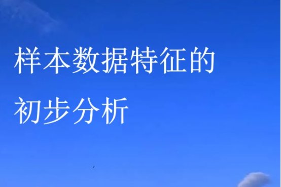 调查研究总体方案包括哪些内容?