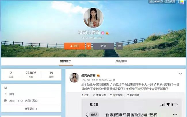 狗头萝26分呼啦圈1060视频是啥