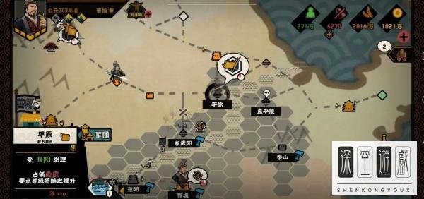 无悔华夏军团建立玩法攻略详解