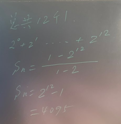 111111111111十进制？