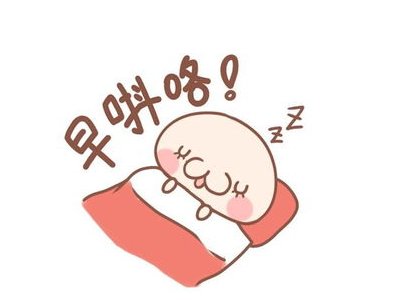 为什么粤语又称为“白话”？