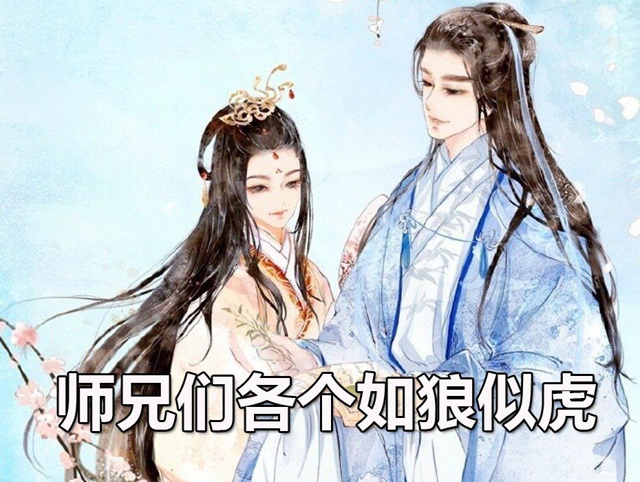 黑暗森林的全部小说