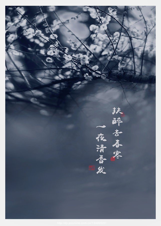 料峭春寒的意思