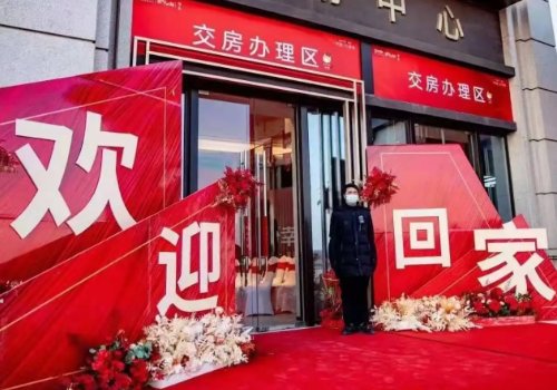 多地推行“交房即交证”，各地成效几何？