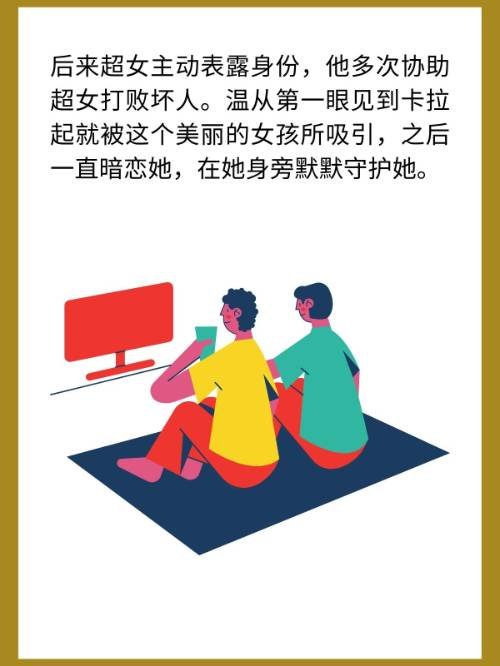 melody mark女超人是哪一部？