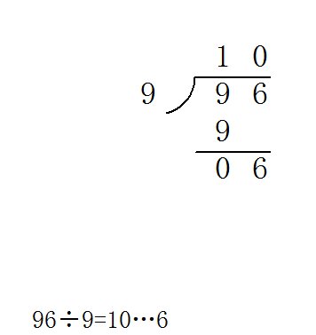 969等于多少的竖式计算