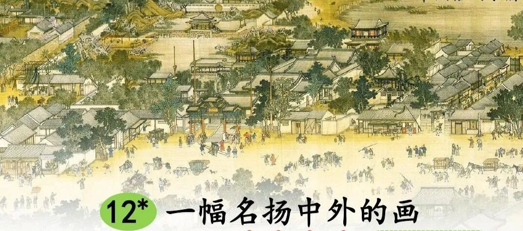 名扬中外的扬字的解释