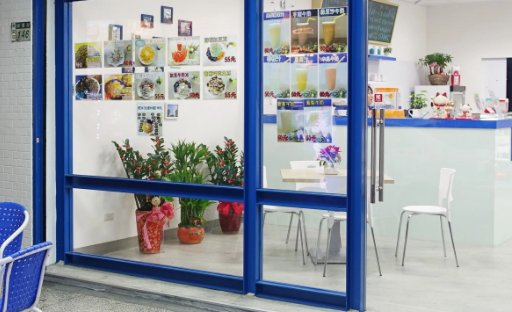 店家是什么意思?