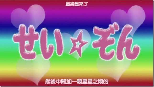 学生会的一存的介绍