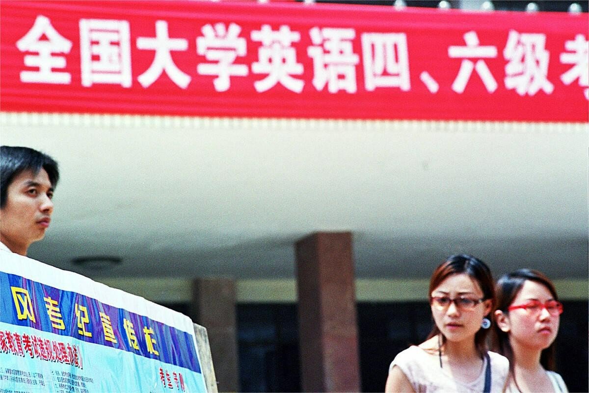 2022年上半年英语四级考试什么时候报名？