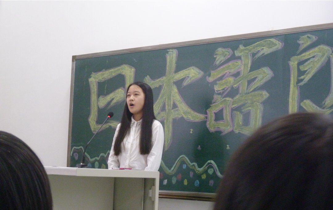 日语cina什么意思