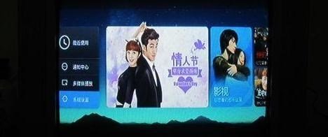 电视机怎么连接av接口看电视节目