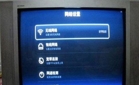 电视机怎么连接av接口看电视节目
